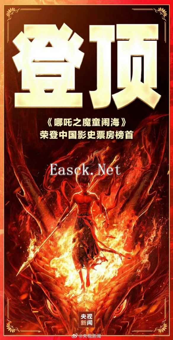 /news/2025/02-06/664896.shtml