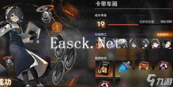 新月同行橙色卡带解锁教程 新月同行橙色卡带怎么解锁