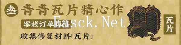 江南百景图古庙新貌禅意幽活动介绍 古庙新貌禅意幽活动详情