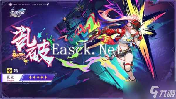 崩坏星穹铁道乱破怎么培养 崩坏星穹铁道乱破养成攻略
