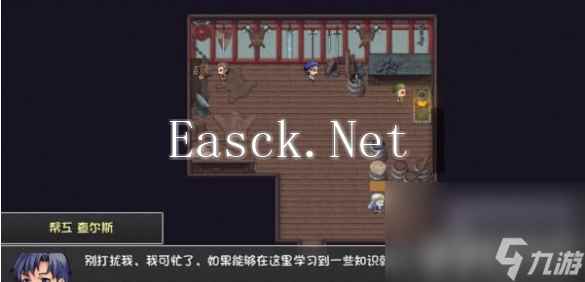 再刷一把2金色传说风车村这一任务如何快速完成 任务完成指南