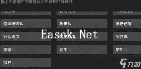 新月同行橙色卡带解锁教程 新月同行橙色卡带怎么解锁