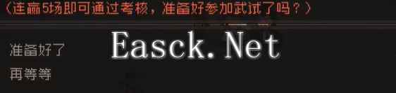 大江湖之苍龙与白鸟听琴大会攻略