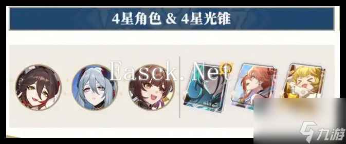 崩坏星穹铁道阿格莱雅抽取建议