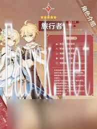 原神火元素角色攻略：掌握最强火主技能，大幅提升游戏体