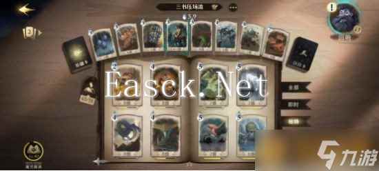 《哈利波特魔法觉醒》无名之书模式攻略