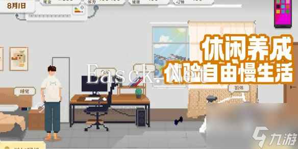 我独自生活买房方法