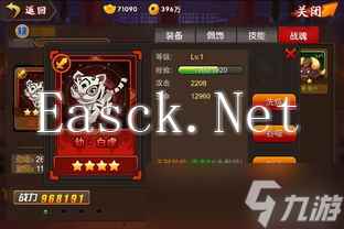 解锁燕云十六声志趣天赋全攻略：高效提升游戏体验的核心技巧