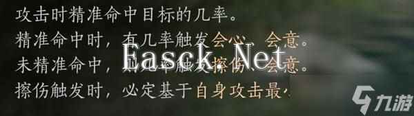 燕云十六声九重春色伞怎么用 九重春色伞操作攻略