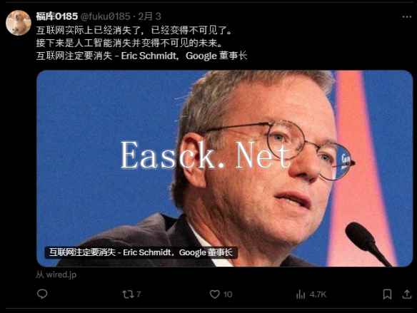易采游戏网