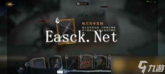 《哈利波特魔法觉醒》无名之书模式攻略