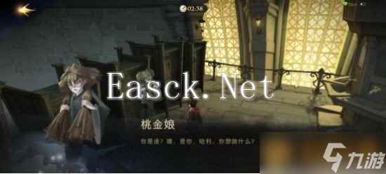 《哈利波特魔法觉醒》无名之书模式攻略