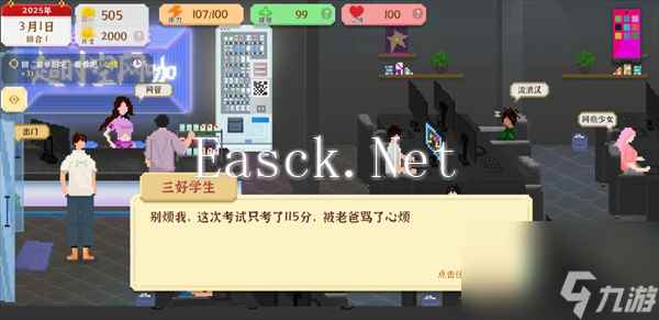 我独自生活考公流玩法攻略