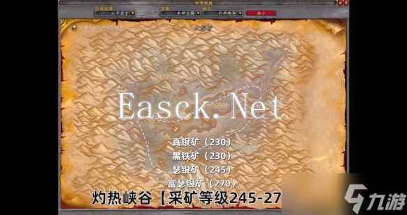 《魔兽世界》采矿1-450攻略矿石分布图一览