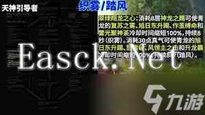 魔兽世界地心之战武僧PVP天赋加点攻略-魔兽世界地心之战如何点武僧PVP天赋
