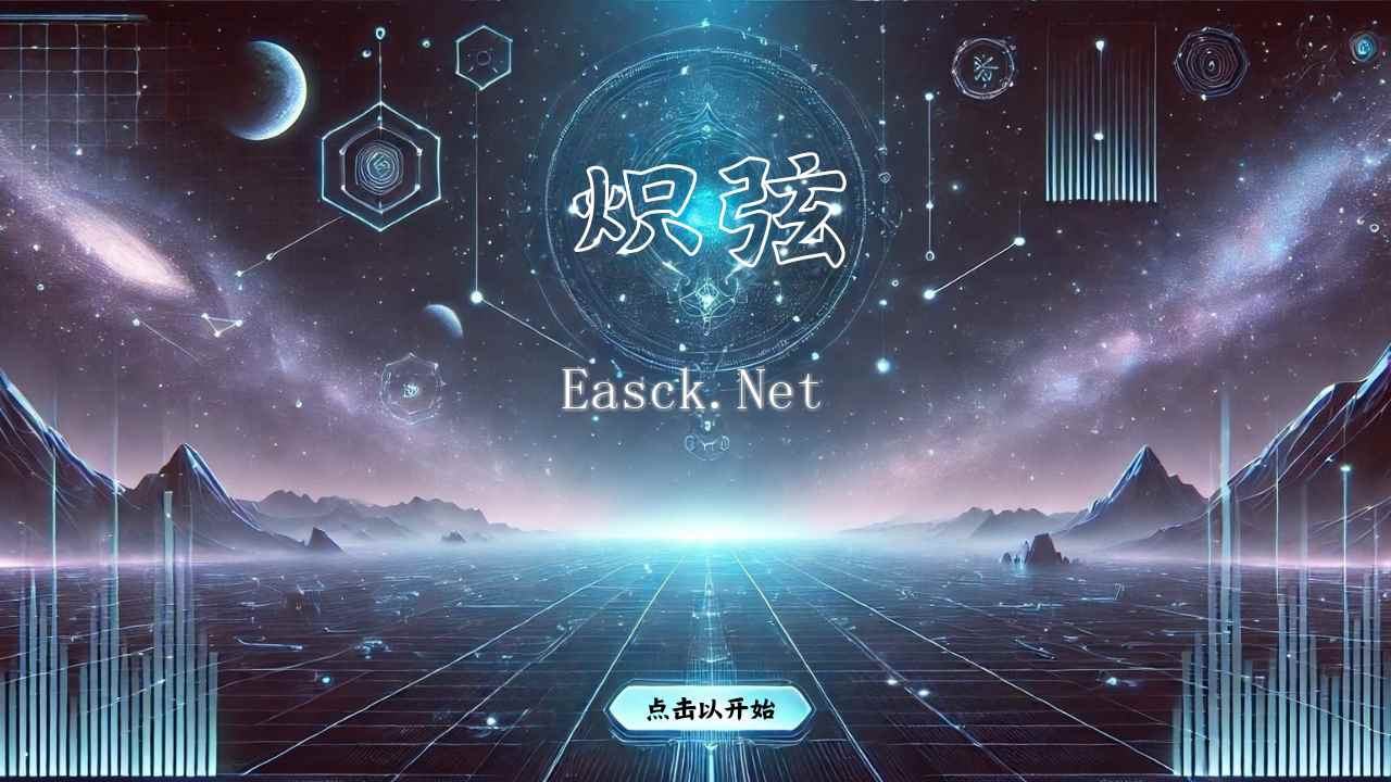 炽弦好玩吗 炽弦玩法简介
