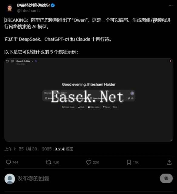 易采游戏网