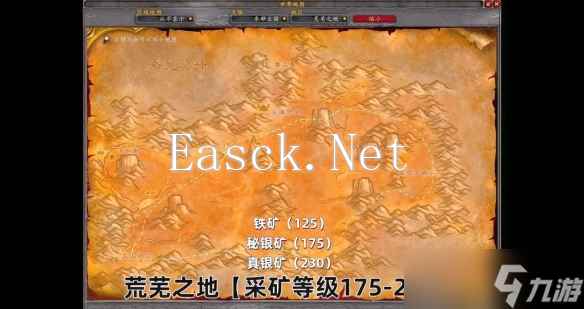《魔兽世界》采矿1-450最快冲法攻略