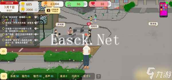 我独自生活考公流玩法攻略