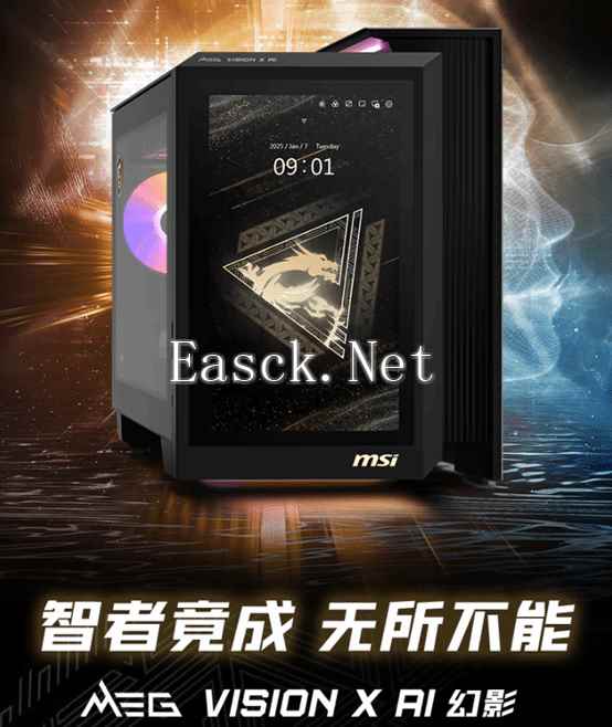 易采游戏网