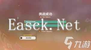原神衔勇诚砺之证第三关回声之子高效通关攻略