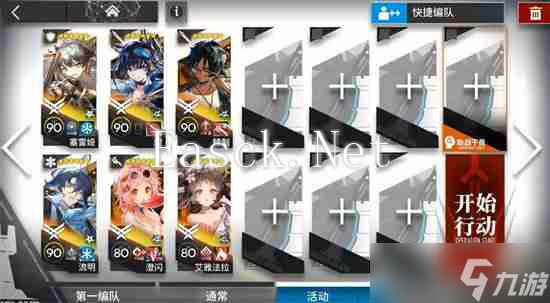 明日方舟GOEX5-6突袭怎么通关 明日方舟GOEX5-6突袭通关攻略