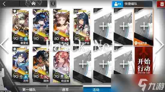 明日方舟GOEX5-6突袭怎么通关 明日方舟GOEX5-6突袭通关攻略