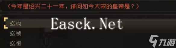 大江湖之苍龙与白鸟听琴大会攻略