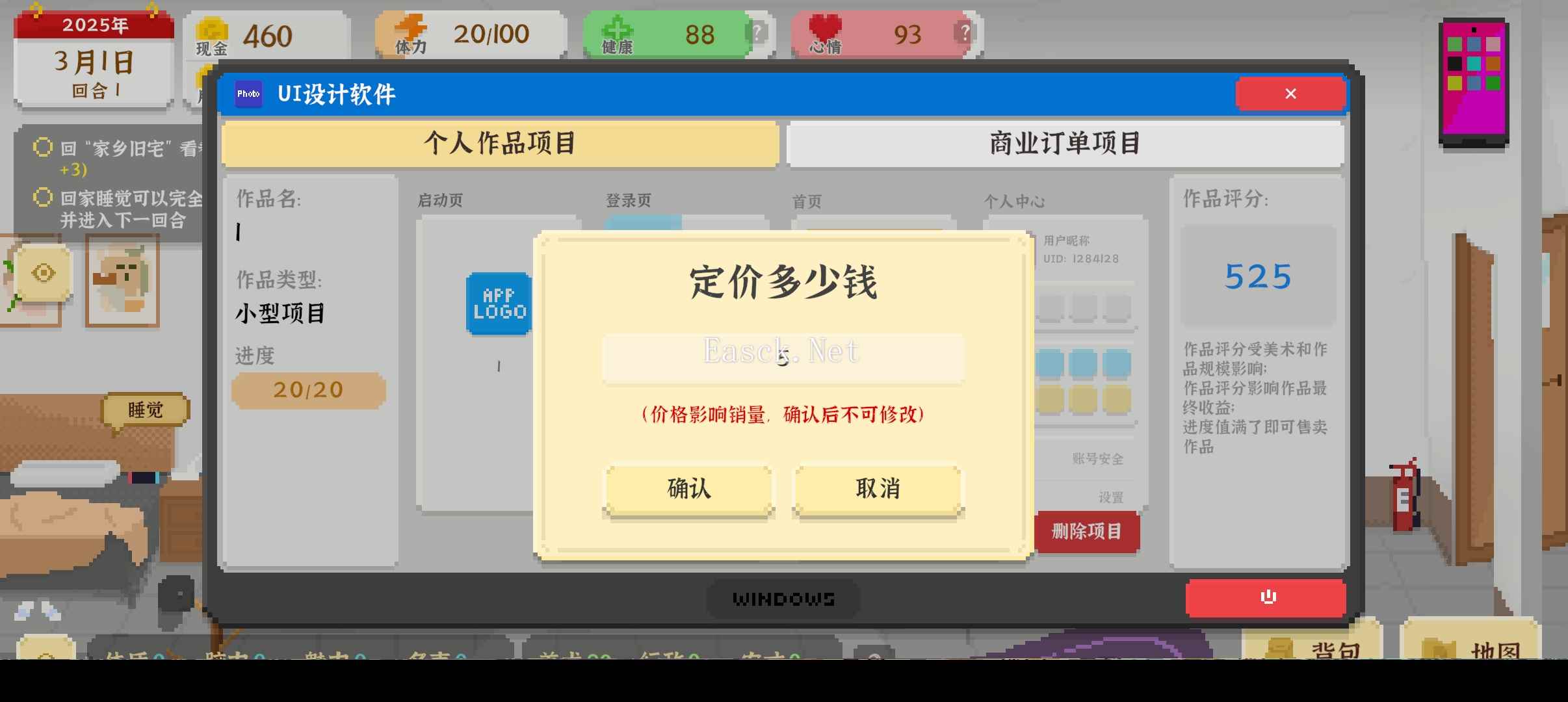 《我独自生活》史上最牛赚钱攻略