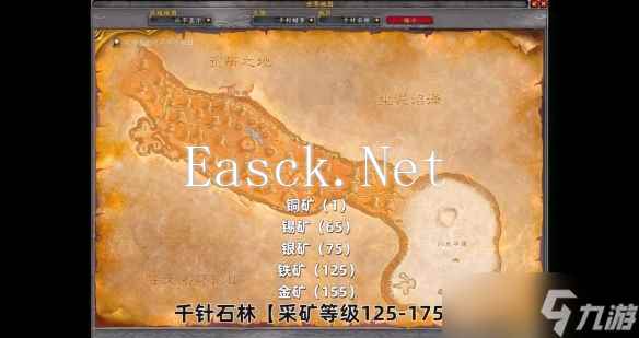 《魔兽世界》采矿1-450攻略矿石分布图一览