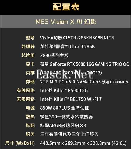 易采游戏网
