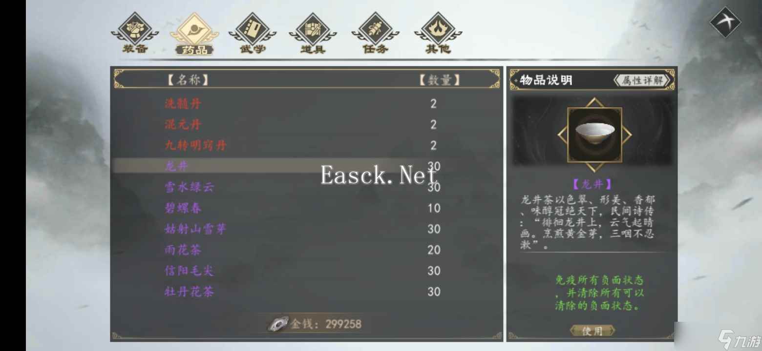 下一站江湖Ⅰ【《下一站江湖》中关于敌方附加的异常状态基础机制和多样化对策推荐】