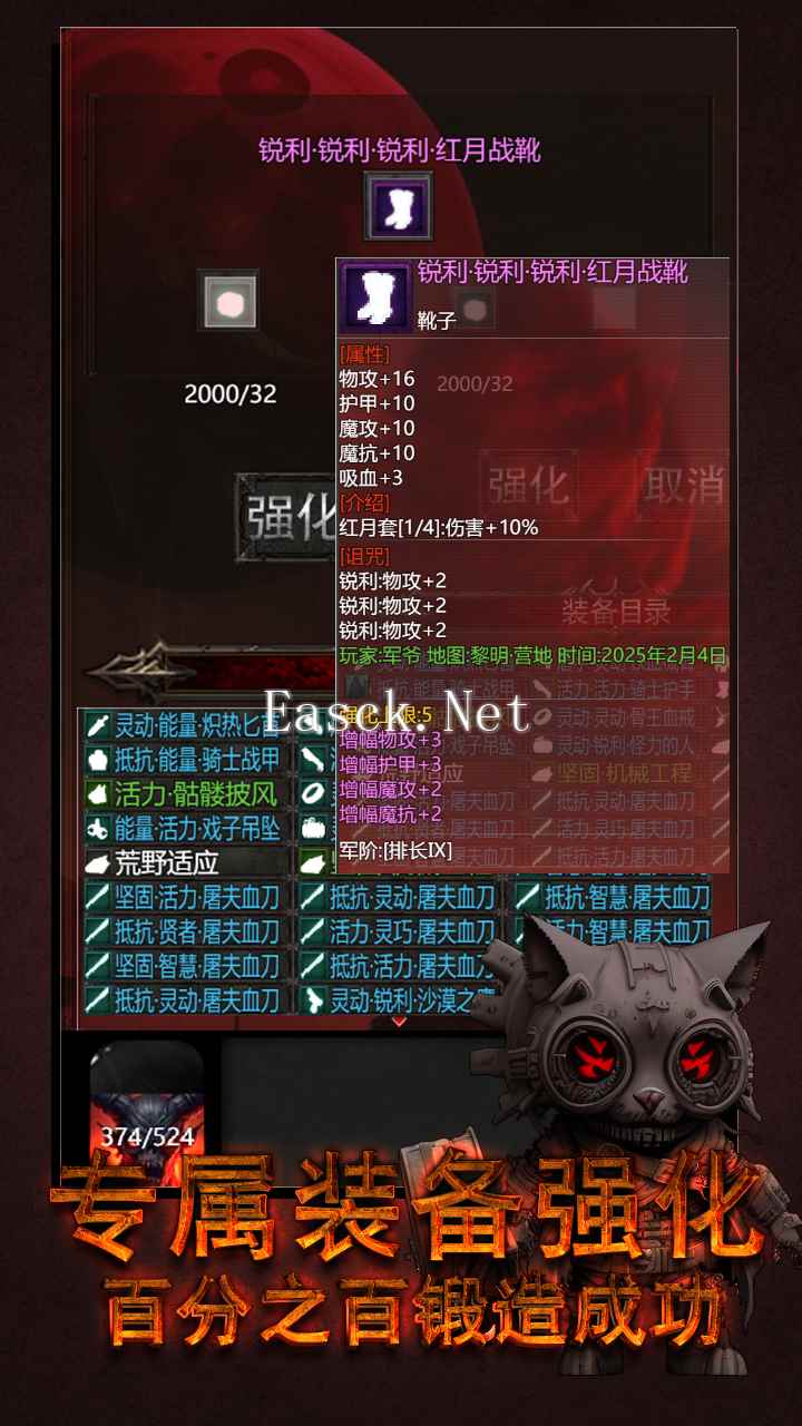 黎明之剑·救赎什么时候出 公测上线时间预告
