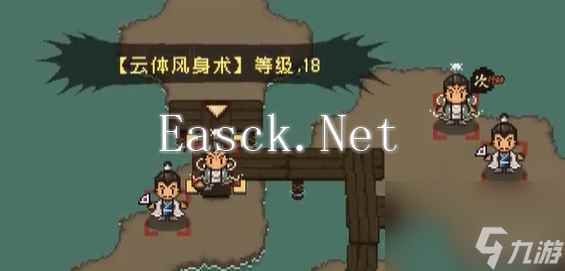 大江湖之苍龙与白鸟北上中原攻略