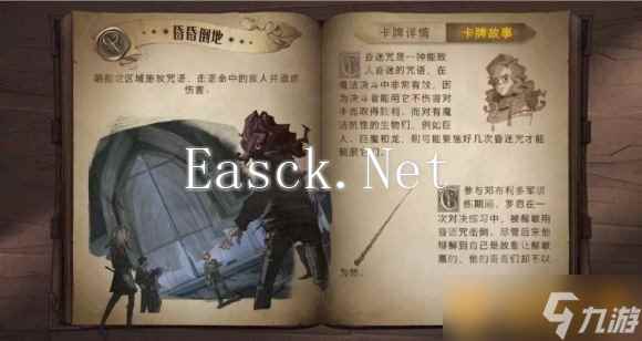 《哈利波特魔法觉醒》战斗模式与玩法系统详解指南