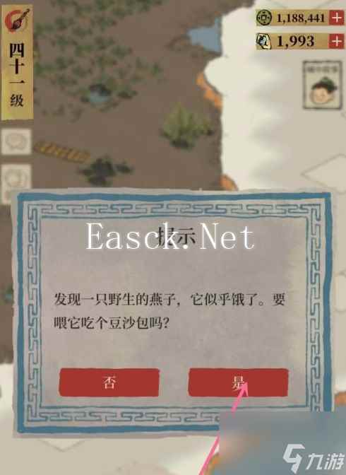 应天府印手游怎么抓小动物 江南百景图抓小动物攻略