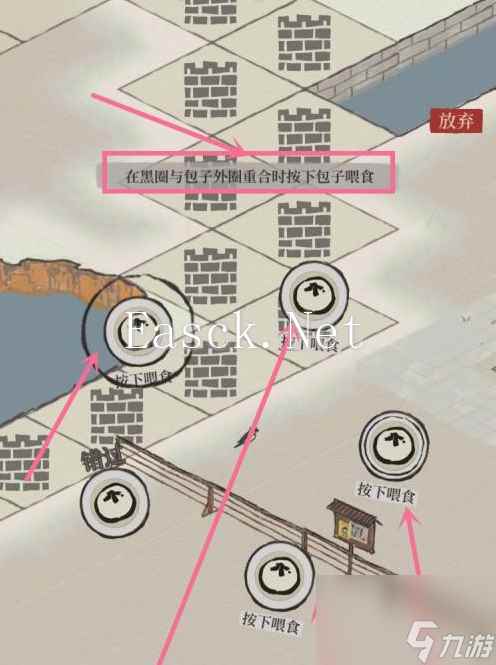 应天府印手游怎么抓小动物 江南百景图抓小动物攻略