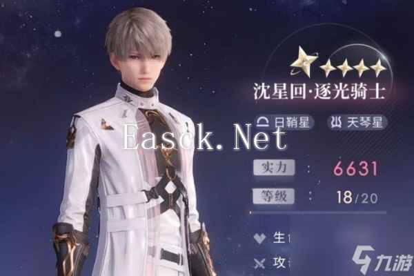 恋与深空搭档作用介绍