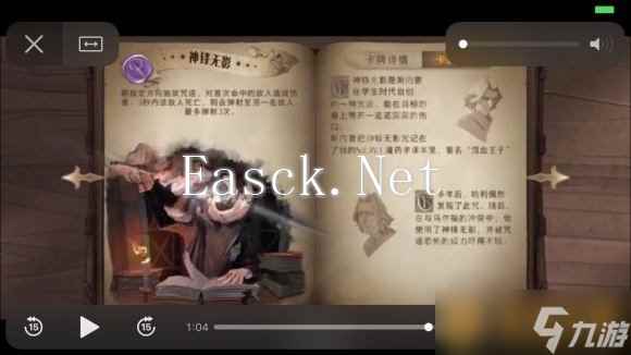 《哈利波特魔法觉醒》战斗模式与玩法系统详解指南