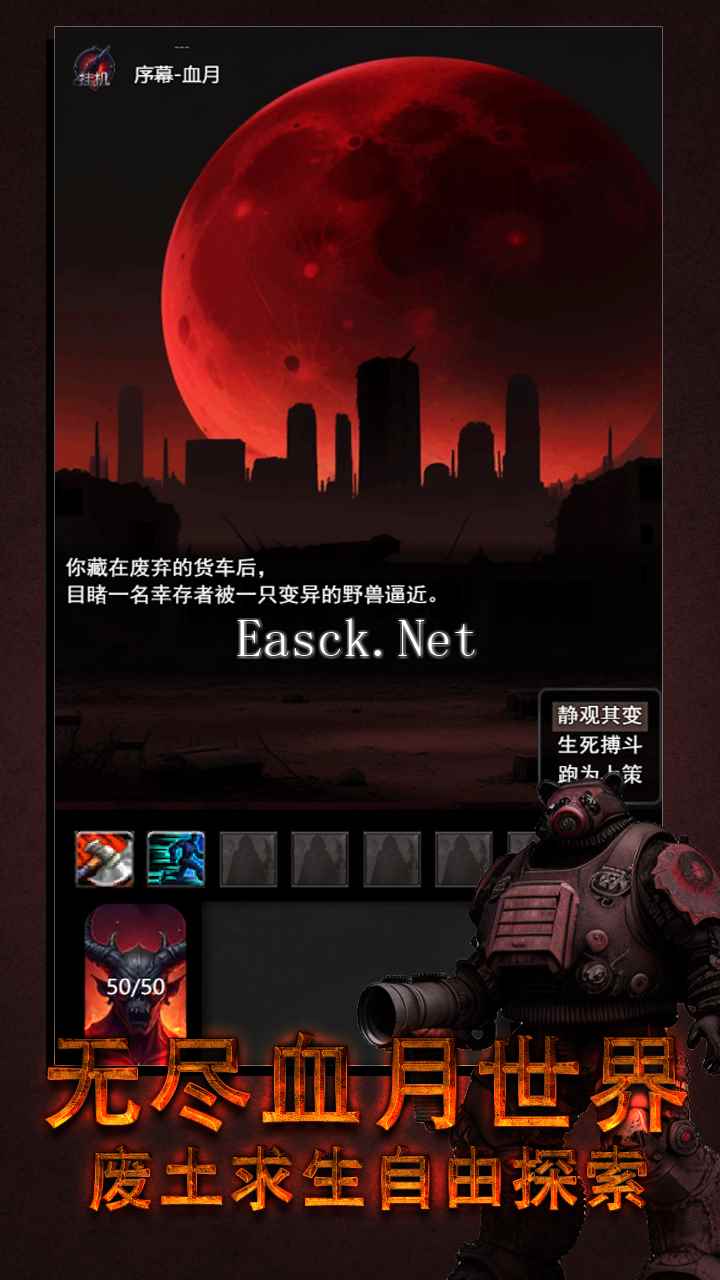 黎明之剑·救赎什么时候出 公测上线时间预告