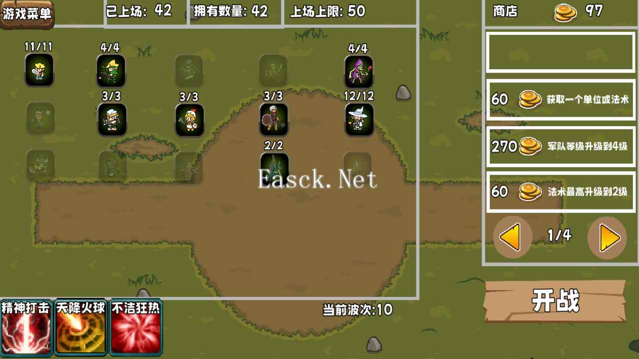 迷你魔物战争什么时候出 公测上线时间预告
