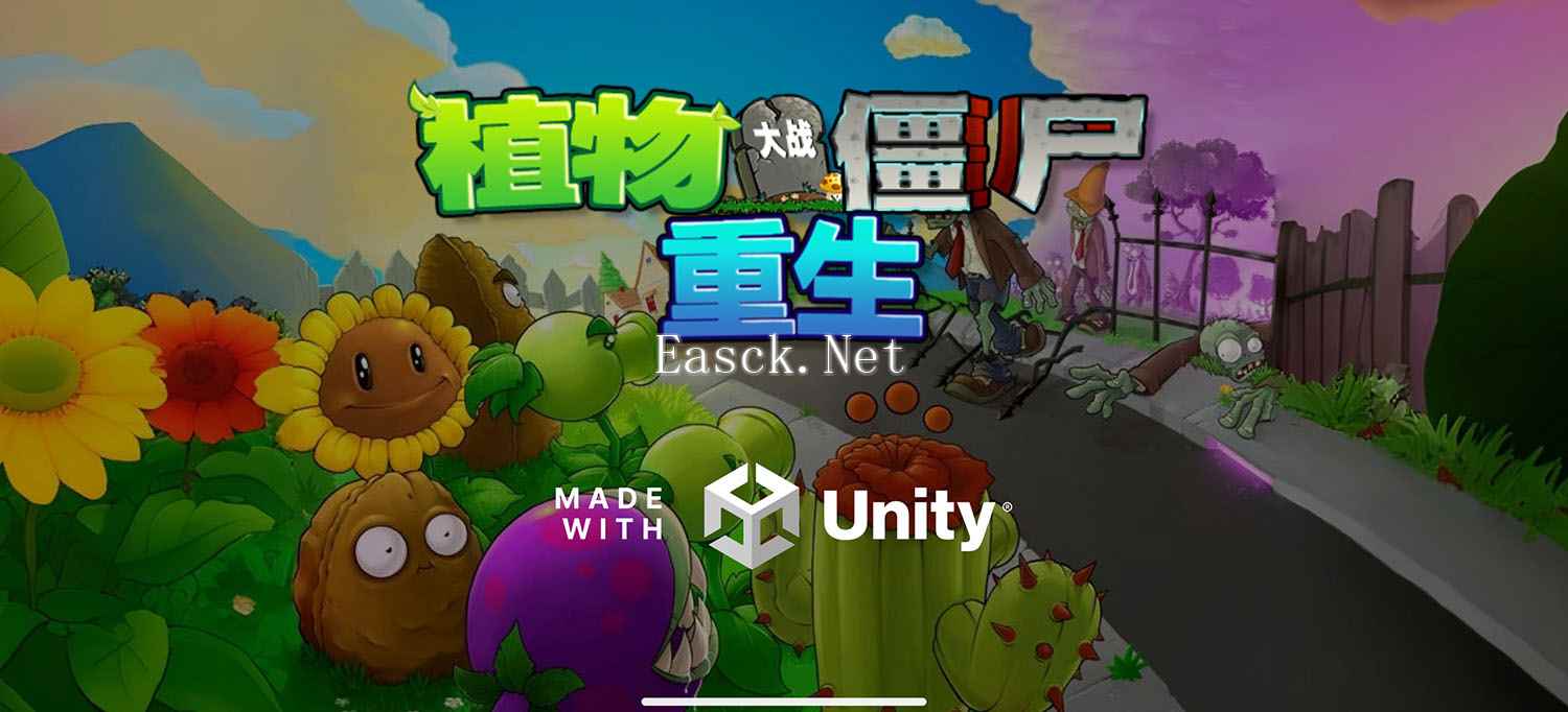 植物大战僵尸：重生什么时候出 公测上线时间预告