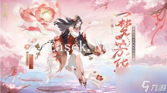 阴阳师2025情人节皮肤获取方法