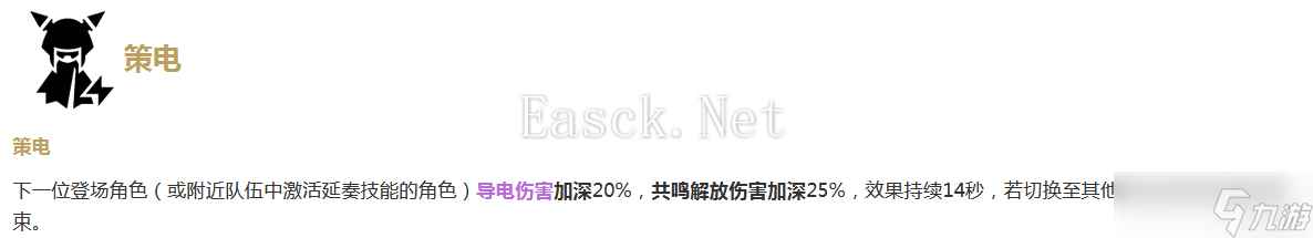 鸣潮【鸣潮】相里要攻略Ver2.0！还记得有一招从天而降的拳法