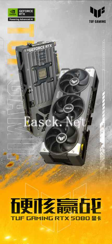 硬核赢战！华硕TUF GAMING RTX5080电竞特工强力输出！