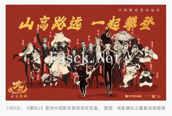 /news/2025/02-07/666577.shtml