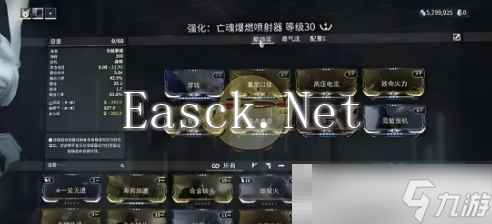 《星际战甲手游》密斯卡获取方法