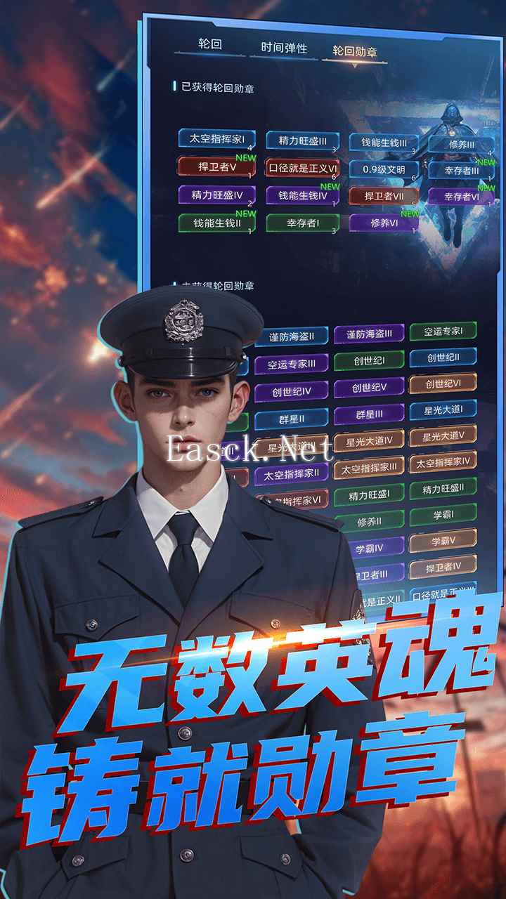 魔方时空什么时候出 公测上线时间预告