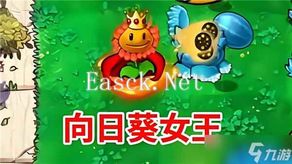 植物大战僵尸杂交版植物强大排行榜