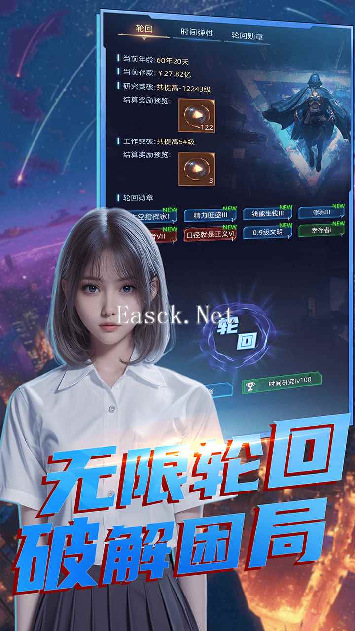 魔方时空什么时候出 公测上线时间预告